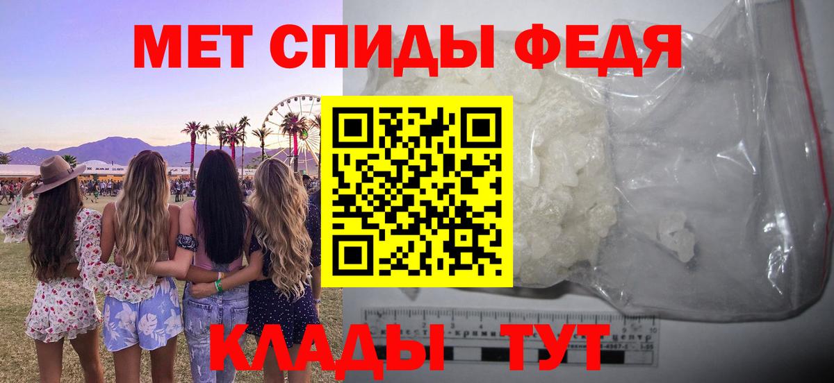 Amphetamine 98% Волоколамск