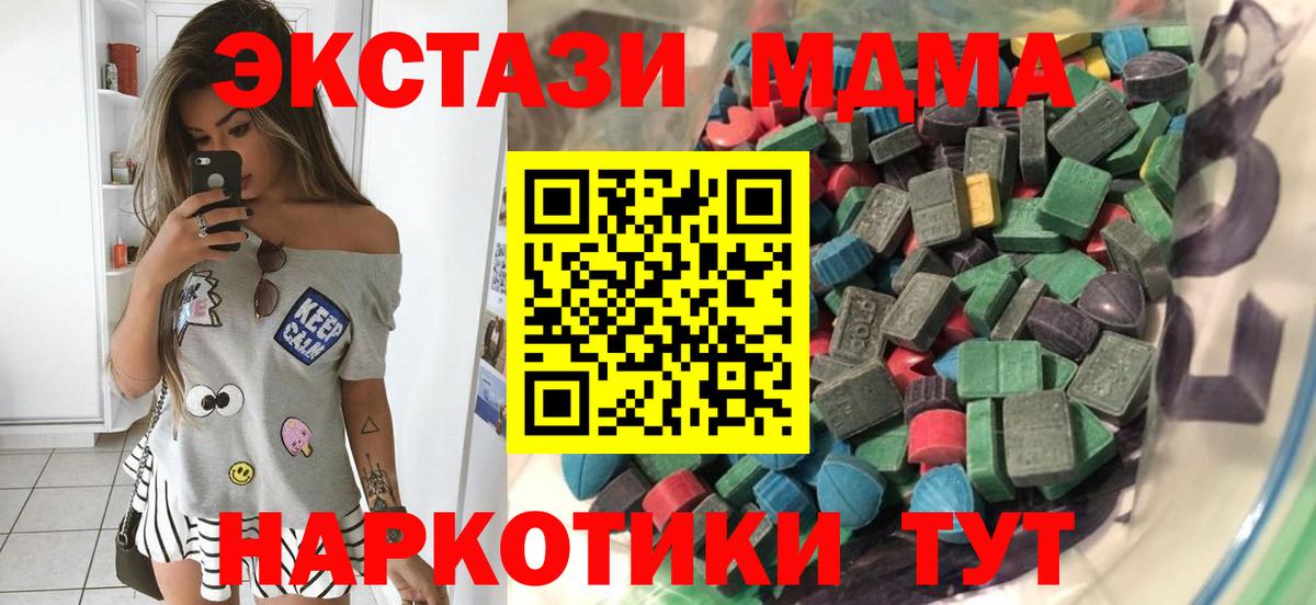 Волоколамск  ЭКСТАЗИ louis Vuitton  маркетплейс официальный сайт  Вход с VPN 
