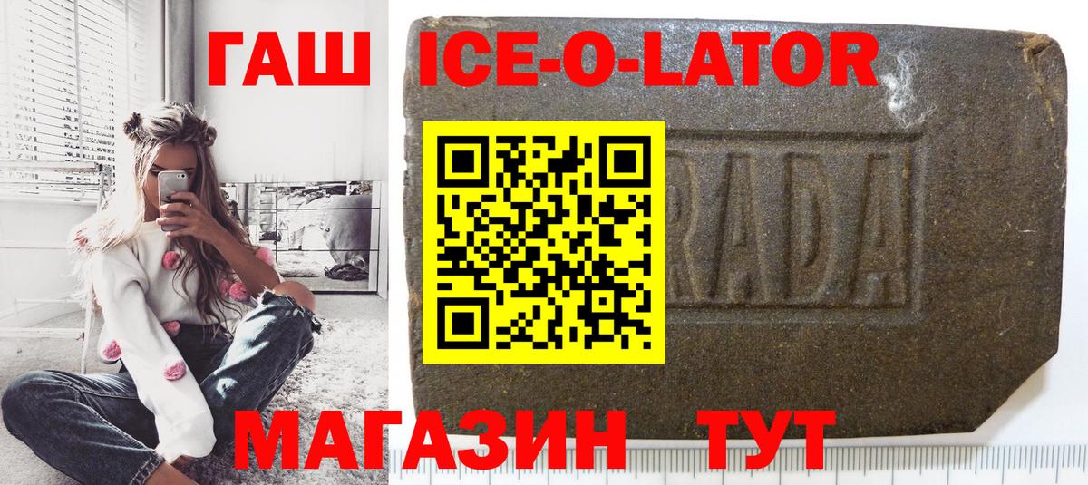 Гашиш 40% ТГК Волоколамск