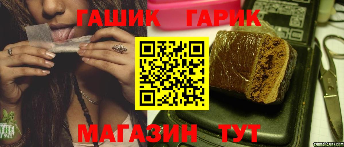 Волоколамск  цены наркотик  Гашиш AMNESIA HAZE  Вход с VPN  Гашиш Cannabis 
