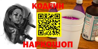 ГАЛЛЮЦИНОГЕННЫЕ ГРИБЫ Бугуруслан
