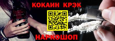 соль ск Бузулук