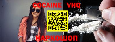 соль ск Бузулук