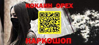соль ск Бузулук