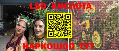 соль ск Бузулук