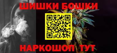 соль ск Бузулук