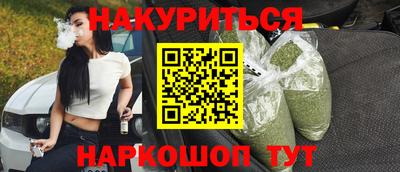 шишки Будённовск