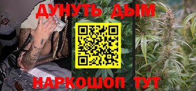 ГАЛЛЮЦИНОГЕННЫЕ ГРИБЫ Бугуруслан