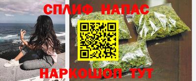 соль ск Бузулук