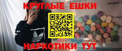 ГАЛЛЮЦИНОГЕННЫЕ ГРИБЫ Бугуруслан