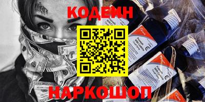 шишки Будённовск