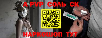 шишки Будённовск