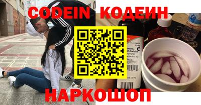 шишки Будённовск