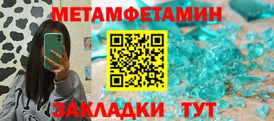 ГАЛЛЮЦИНОГЕННЫЕ ГРИБЫ Бугуруслан