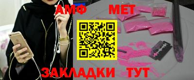 ГАЛЛЮЦИНОГЕННЫЕ ГРИБЫ Бугуруслан
