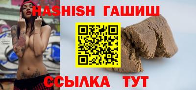 ГАЛЛЮЦИНОГЕННЫЕ ГРИБЫ Бугуруслан
