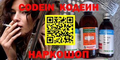 ГАЛЛЮЦИНОГЕННЫЕ ГРИБЫ Бугуруслан