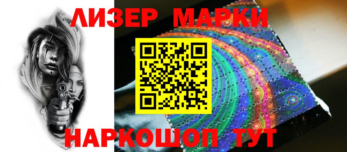LSD-25 экстази  Вход с VPN  Волоколамск  OMG как войти  LSD-25 экстази ecstasy  ЛСД экстази кислота 