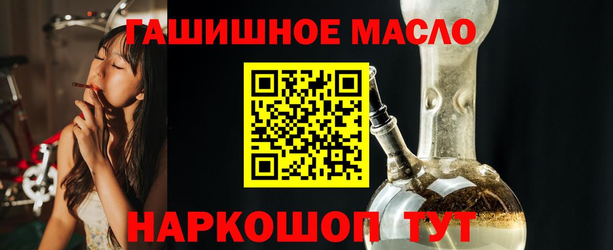 ТГК вейп Волоколамск
