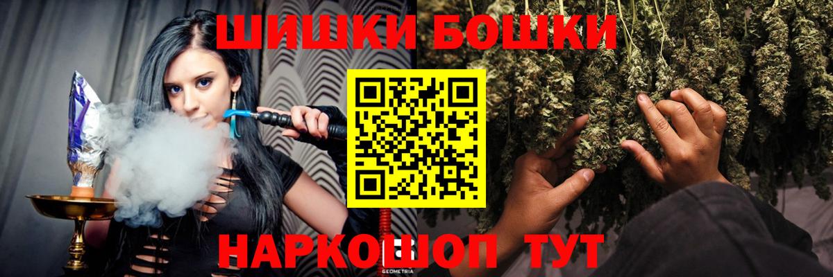 Шишки марихуана гибрид  Каннабис индика  Бошки Шишки Amnesia  Вход с VPN  Волоколамск 